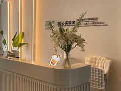 -观心实验室·心理咨询(徐汇店)