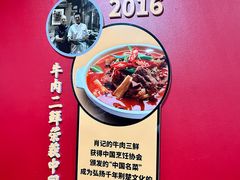 -肖记公安牛肉鱼杂馆·省级非物质文化遗产(江汉路直营店)