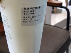 -萃茶师(琅西店)
