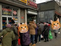 -天泽祥·鼓楼馒头(鼓楼店)