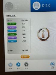 -柠檬一美·Ondapro·轻薄紧致抗衰中心