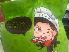 -太太好粥(第一档口-锦绣绮食美食城店)
