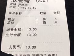 -秦云老太婆摊摊面(磁器口店)