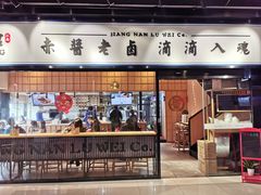 -天阳亲子广场(钱江新城店)