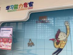 -竞思注意力·专注力·学习能力训练(天一广场中心)