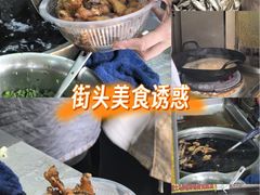 -大马弄蒋师傅美食酥鱼(察院前店)