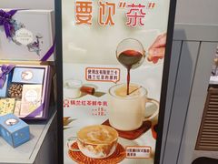 -巴黎贝甜(常德路店)