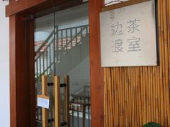 -边渡咖啡烘焙店(昙华林店)