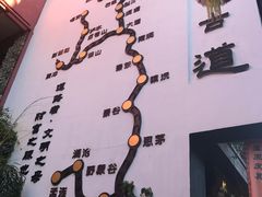 景点-丽江千古情