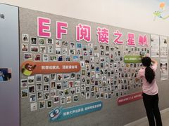 -英孚教育青少儿(银盆岭万达广场店)