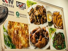 -适口餐厅砂锅粥(公信路总店)