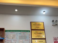 -浩海美食店(闸坡店)