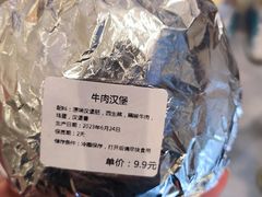 -烘焙町面包店(西四店)