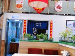 大堂-嘉和一品粥(津华昌道店)