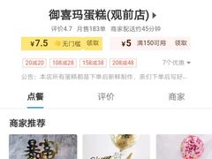 -环球188广场