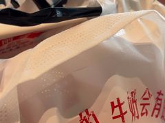 -红星前进面包牛奶公司(五道口购物中心店)