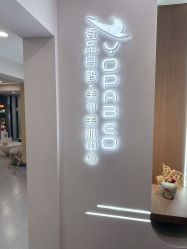 -如一·美甲美睫