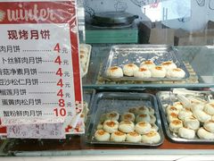 -长发西饼(临顿路店)