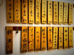 -樱の花亭日本料理店