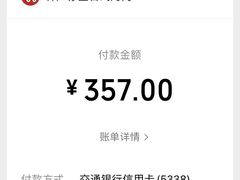 -神户赤童日式烤肉(金地广场店)