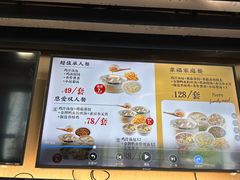 -鸡鸣汤包(红山动物园店)