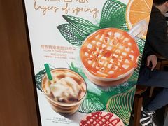 -星巴克(枣阳路店)