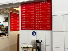 -小桃园餐厅