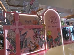 -天河城购物中心