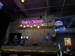 -Dak's 炸鸡(远景路店)
