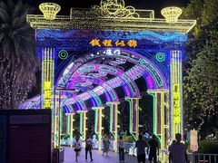 -厦门园林博览苑
