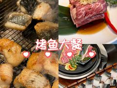 -缘·金家烤鳗鱼(西塔总店)