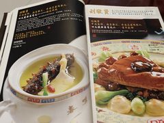 -鹿鸣春饭店(总店)