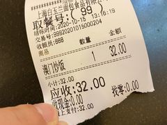 -白玉兰食品(汇联商厦店)