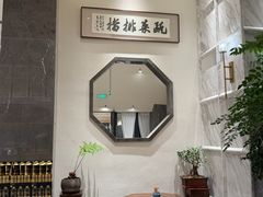 -瓯菜排档·温州海鲜(玕南店)
