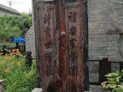 -万松老人塔
