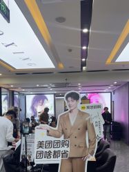 -藤野造型烫染·漂发