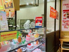 -味多美蛋糕(灯市口店)