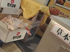 -夸父炸串(金桥国际广场店)