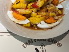 -太食獸泰式茶餐厅(北美新天地店)