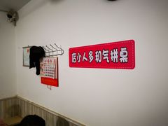 -老方子馅饼粥(台东店)