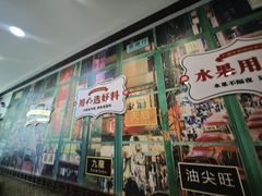 -广信牛奶甜品世家(台东店)