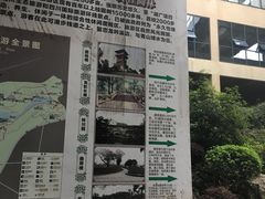 -张坝桂圆林公园