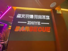 门面-龙神·炭烧酒场深夜食堂(新街口店)
