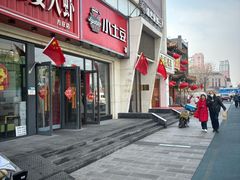 -小土豆北方菜馆(方庄店)