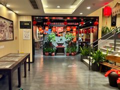 -安泰楼·佛跳墙创始人·传统闽味早茶·酒楼(三坊七巷闽菜地标店)