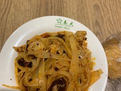-老陈家擀面皮(木塔巷店)
