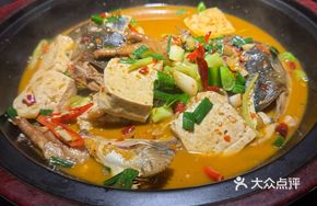 Qusan Village Clay-Baked Fish Head