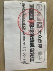 -爱陪伴尊享月子中心(国际店)