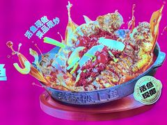 -老板恋上鱼(恒隆广场店)