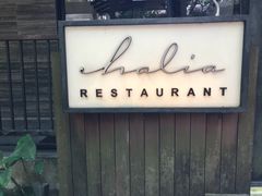 -植物园哈利亚餐厅